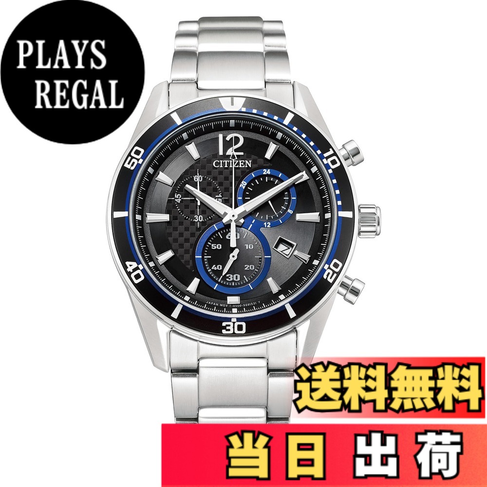 【貨物輸送無料】CITIZEN ウォッチ Citizen Collection シチズン 寄せあわせ Eco-Drive エコ・運転 クロノグラフ VO10 色：黒いこと/青色 腕時計用アクセサリー-腕時計収納ケース-腕時計