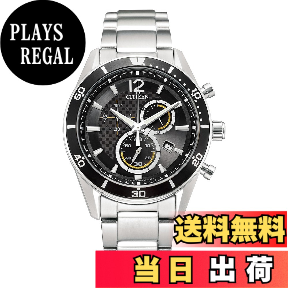 【貨物輸送無料】CITIZEN ウォッチ Citizen Collection シチズン 寄せあわせ Eco-Drive エコ・運転 クロノグラフ VO10 色：黒いこと/黄み 腕時計収納ケース-腕時計用アクセサリー