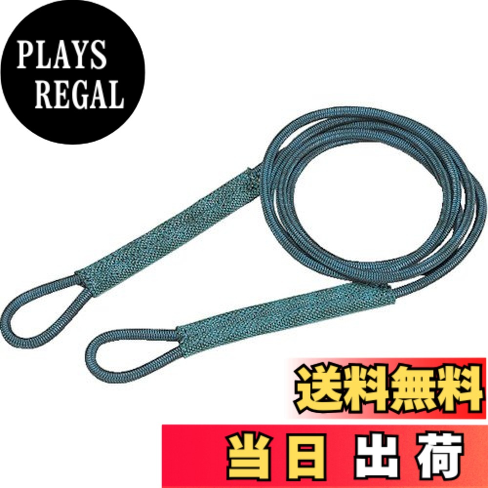 【送料無料】TRUSCO(トラスコ) セフティパワーロープ シンブルなし サイズ:9mm|PLAYS REGAL