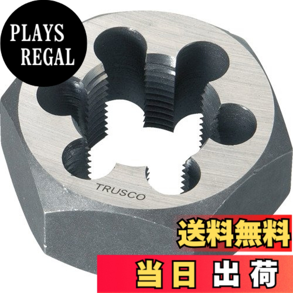 【貨物輸送無料】TRUSCO(トラスコ) 六角サラエナットダイス TD6 大きさ：M20x1.5