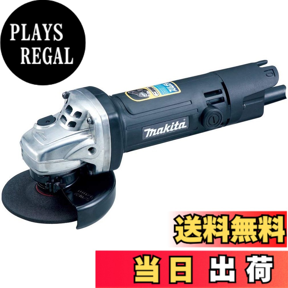 【貨物輸送無料】マキタ ディスクグラインダ 色：マルチ色合い、大きさ：全長:265粍 9539B