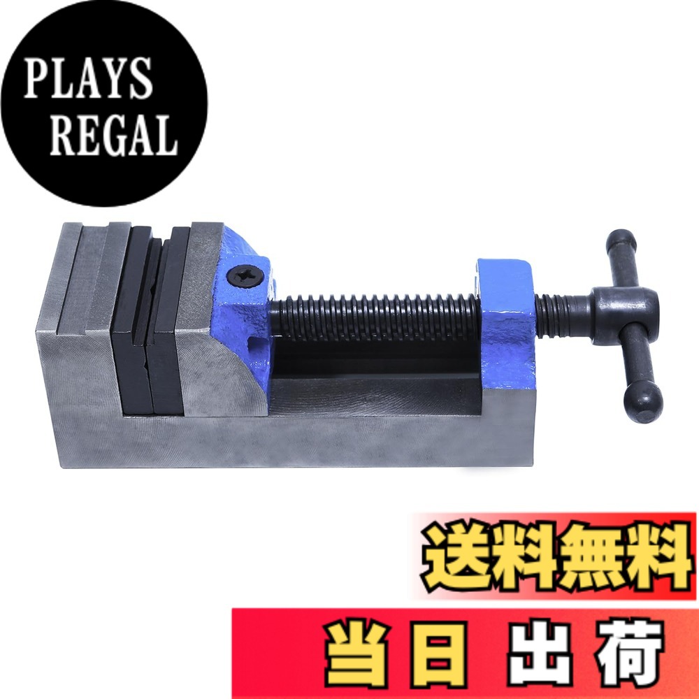【送料無料】ヤンキーバイス サイズ：口幅: 65mm｜PLAYS REGAL