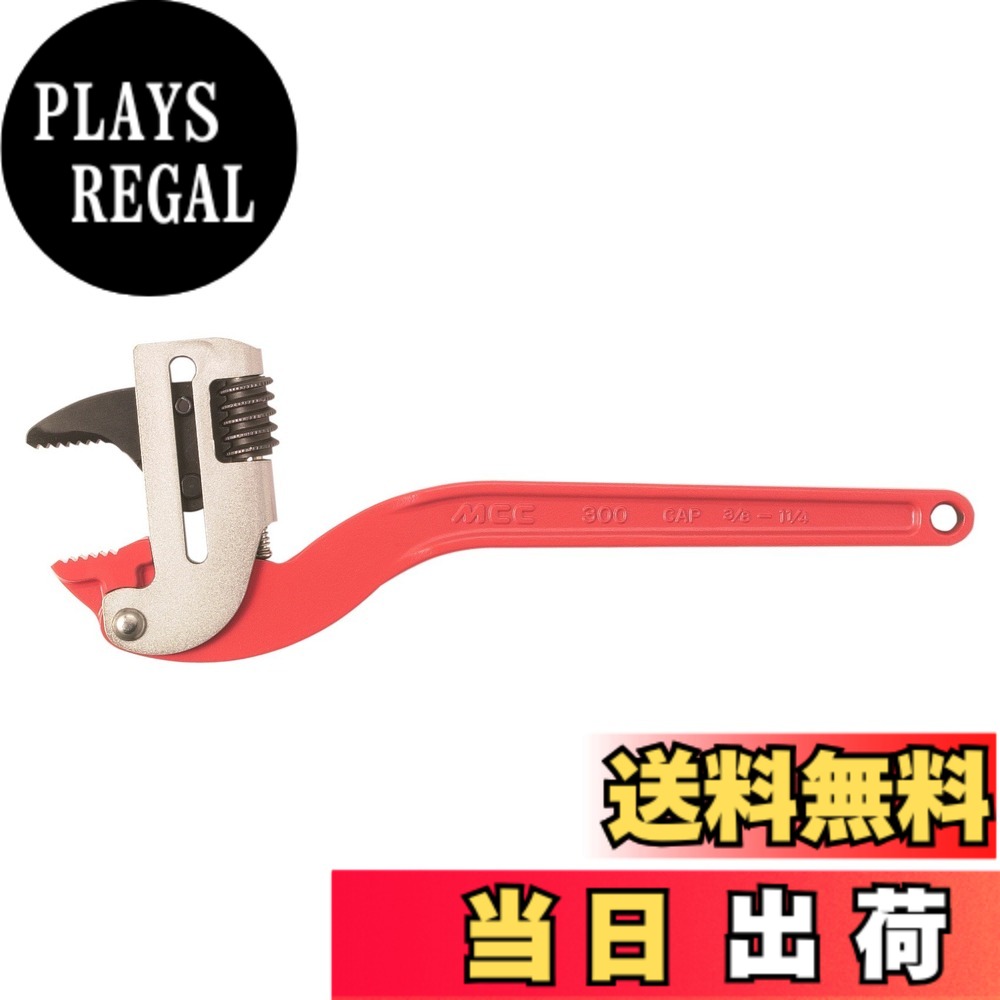 【貨物輸送無料】隅っこ鍵 か細い広広とした 色：赤いこと/しろがね色、大きさ：15A~40A用