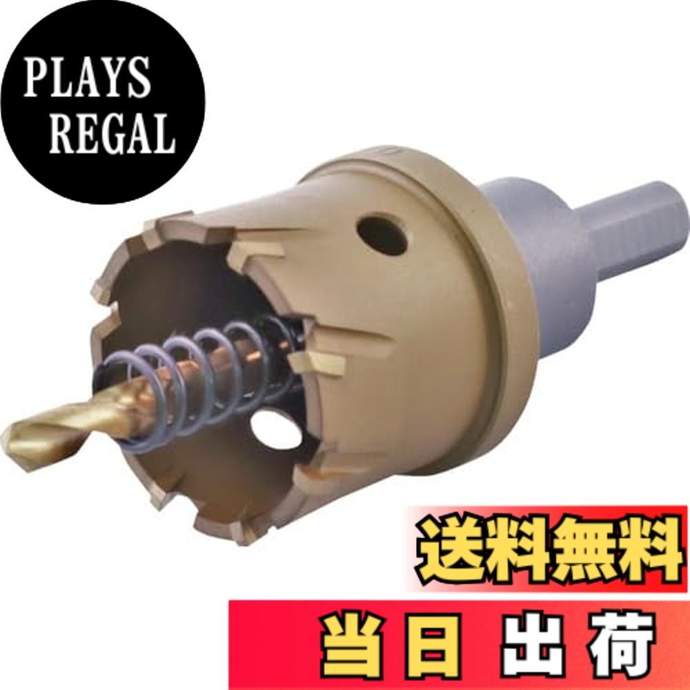 【送料無料】エビ 超硬ホルソー サイズ：刃径(mm):37｜PLAYS REGAL