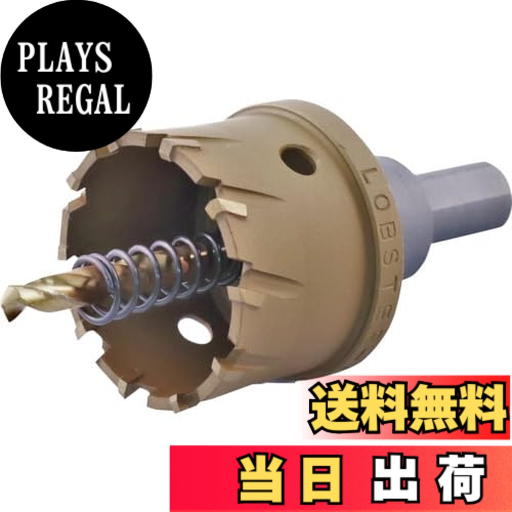 【貨物輸送無料】エビ 超硬ホルソー 大きさ：刃径(粍):44
