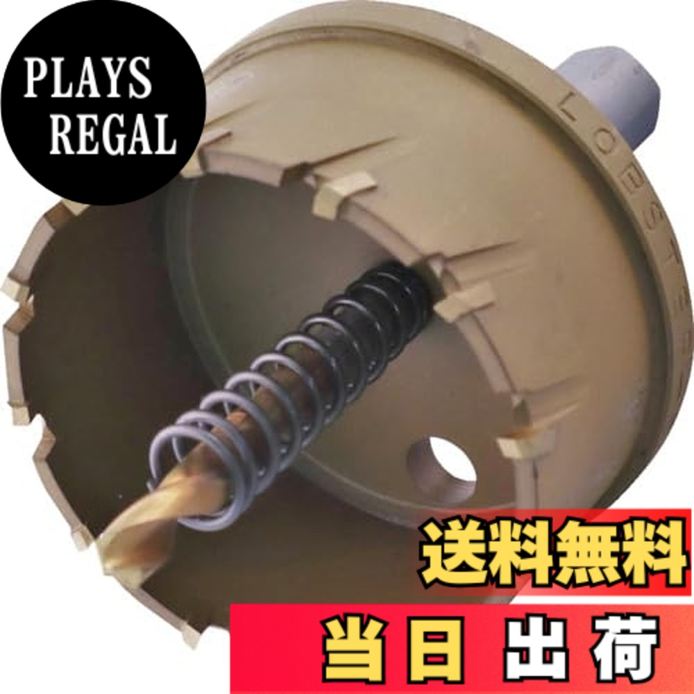 【貨物輸送無料】エビ 超硬ホルソー 大いさ：刃径(粍):54