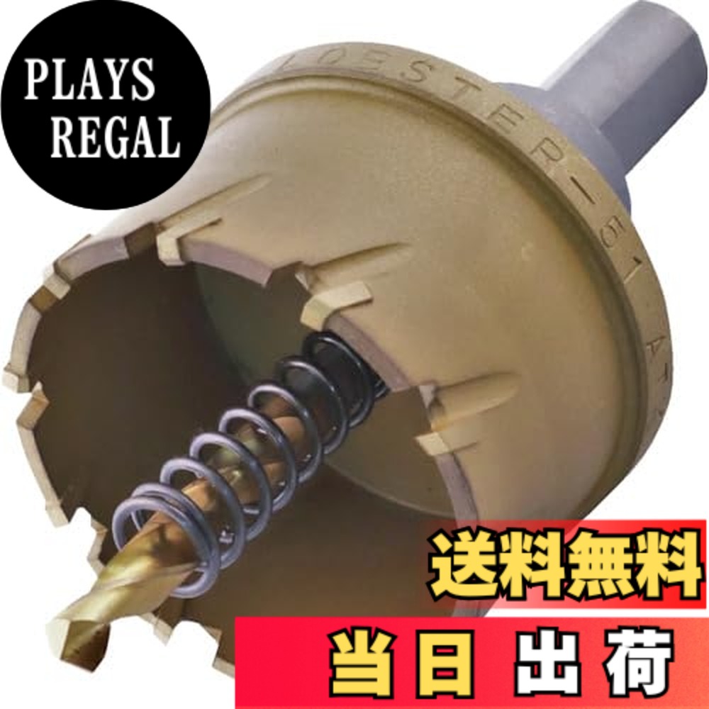 【貨物輸送無料】エビ 超硬ホルソー 大いさ：刃径(粍):51