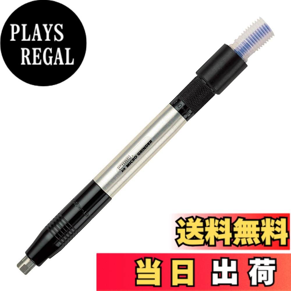 【貨物輸送無料】せん孔機ビット 5本組 小みち穴あけ用(φ1.0/1.2/1.5/1.6/1.8粍)保持者付 色：しろがね色