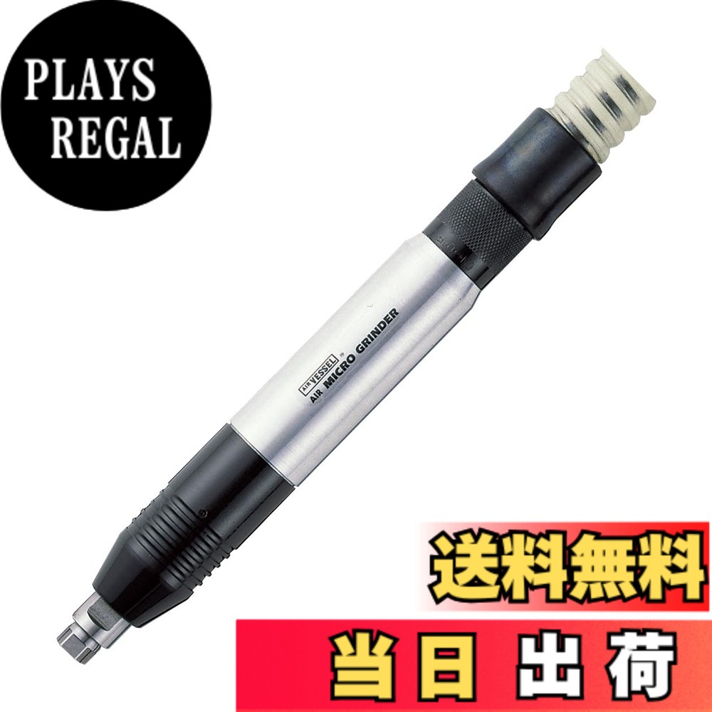 【貨物輸送無料】せん孔機ビット 5本組 小みち穴あけ用(φ1.0/1.2/1.5/1.6/1.8粍)保持者付 色：しろがね色