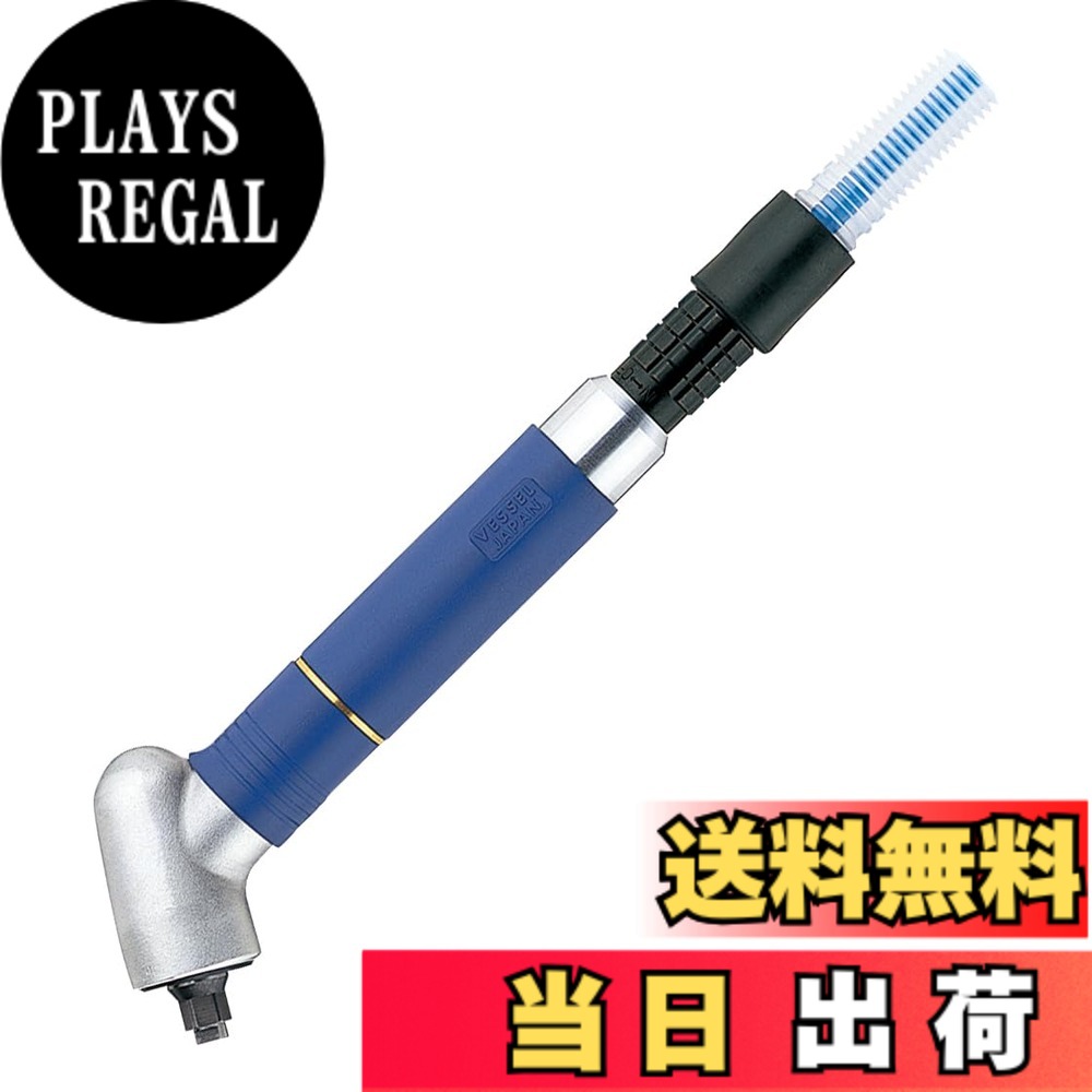 【貨物輸送無料】せん孔機ビット 5本組 小みち穴あけ用(φ1.0/1.2/1.5/1.6/1.8粍)保持者付
