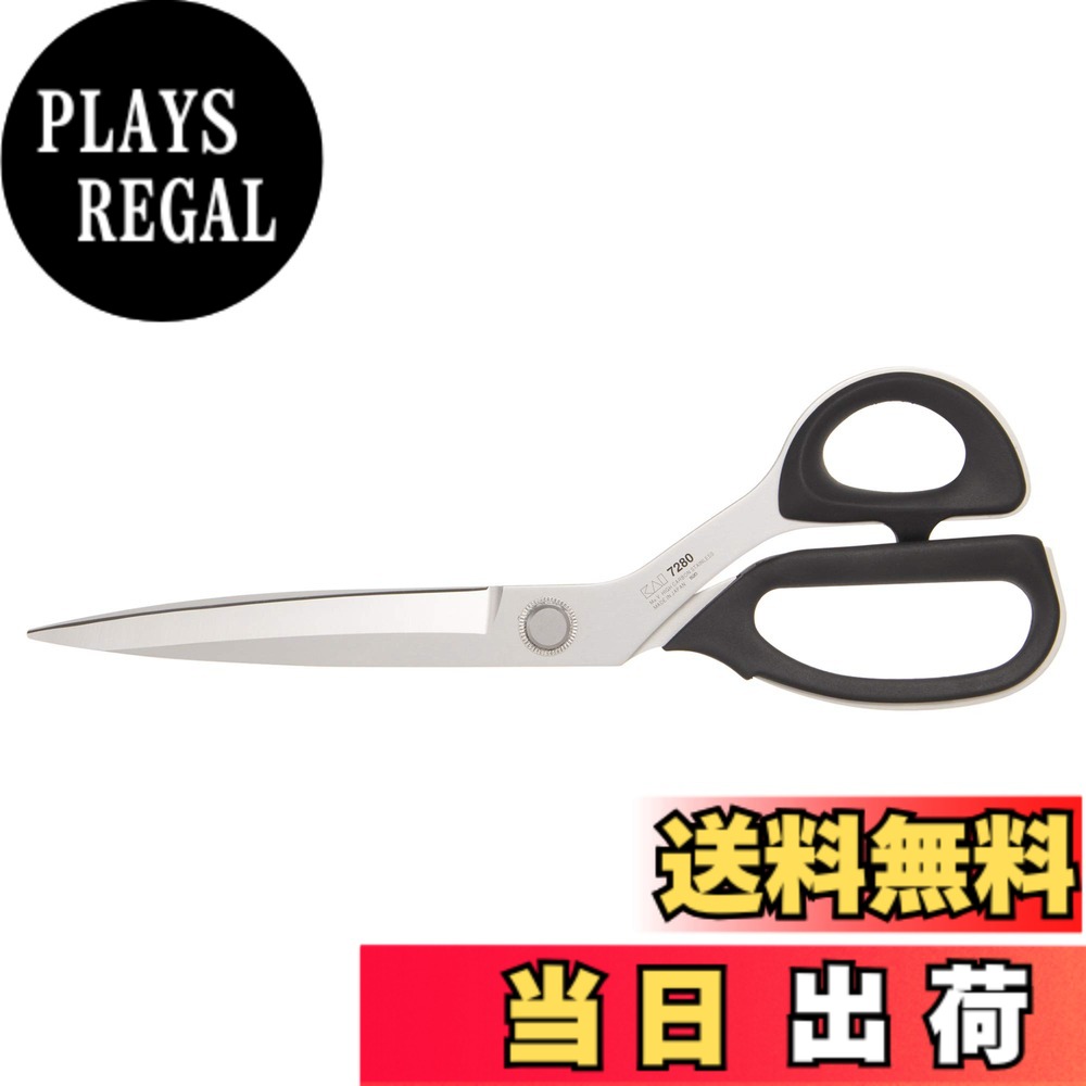 【貨物輸送無料】貝印 ラシャ鋏 SCISSORS 色：しろがね色、大きさ：280粍