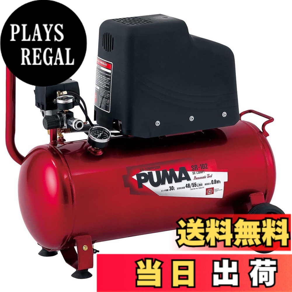 【貨物輸送無料】SK11(エスケー11) エアコンプレッサー 大いさ：貯蔵タンク電気容量:30L/電動機大いさ:0.75kW