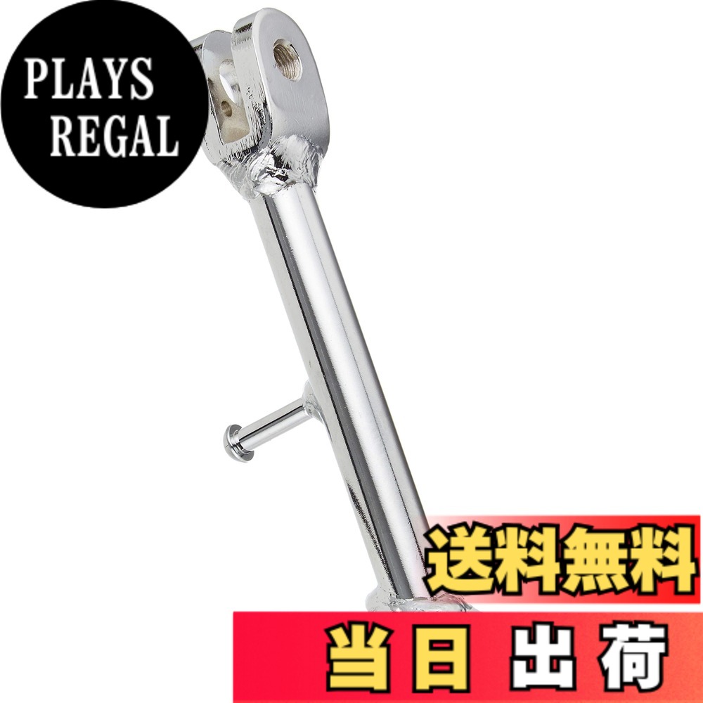 【貨物輸送無料】デイトナ 自動自転車用 姿勢照明ランプ エテ公/大猩猩専用