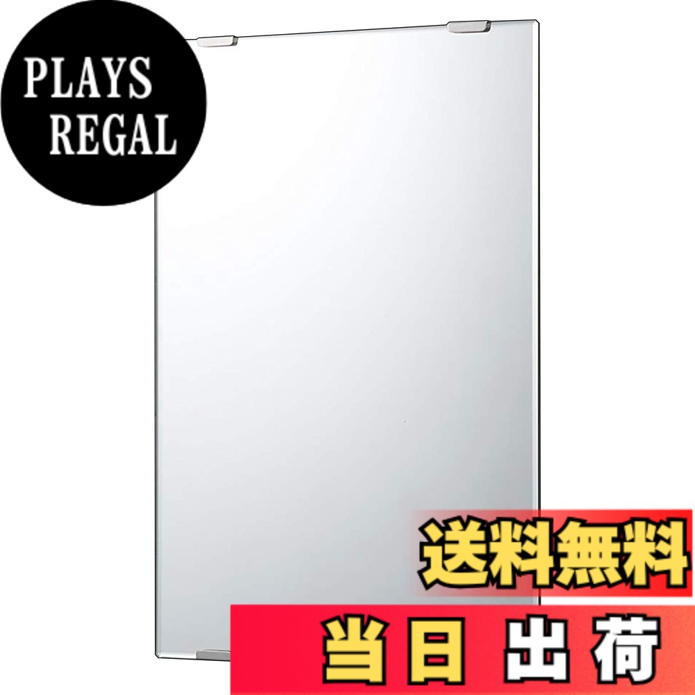 【貨物輸送無料】東プレ お風呂鏡 取り替えっこ用鏡 約縦36.3x横30.3糎 厚さ5粍 耐湿産業 据え置き飾り気の無い 日本製 N-1 1枚入 色：鏡鑑、大きさ：長さ61 x 幅40.6 糎