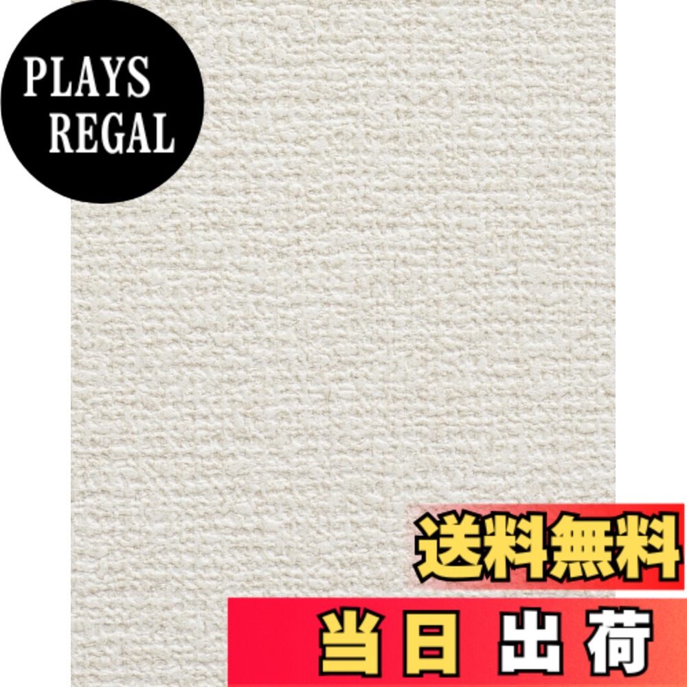 【貨物輸送無料】アサヒペン 壁紙消印 上昇限度にも壁にも貼れるカベ紙 色：柄:GAP-3,13,APG-23,33,43、大きさ：幅46 珊 x 長さ1000 珊