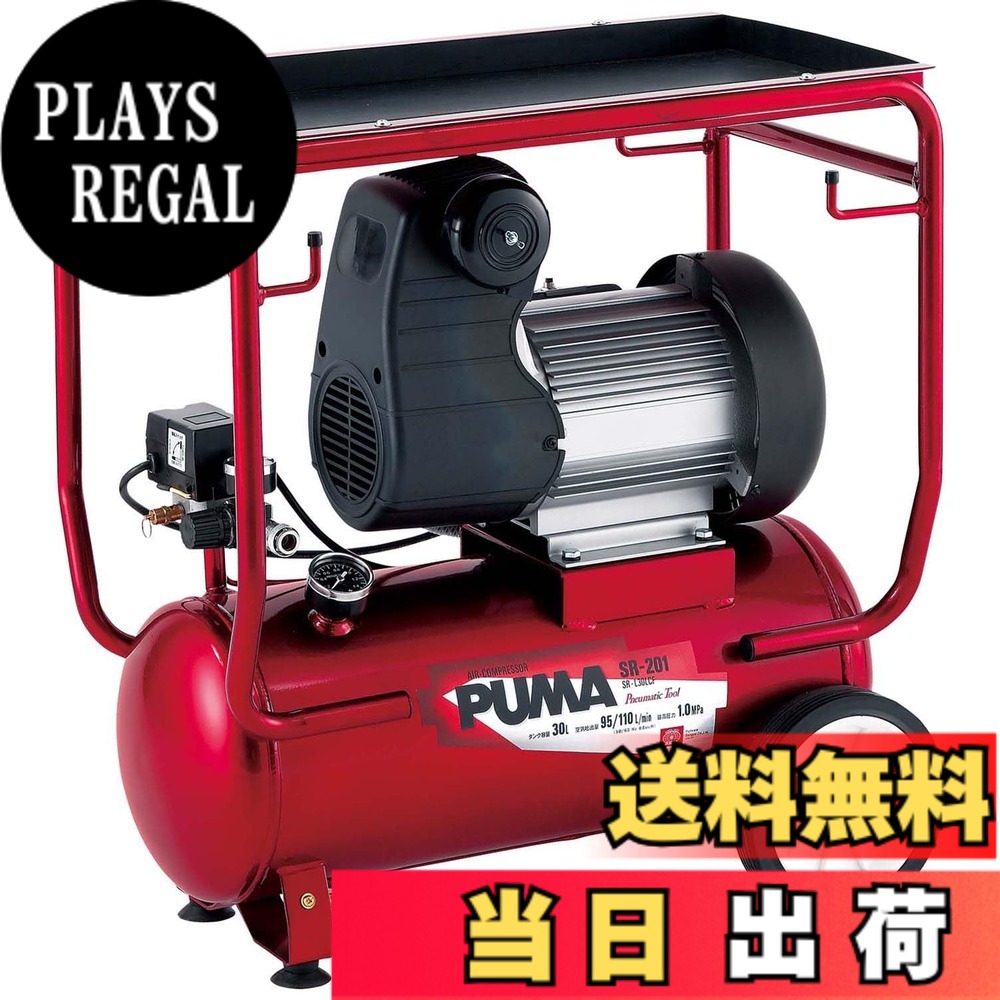 【貨物輸送無料】SK11(エスケー11) エアコンプレッサー 大いさ：貯蔵タンク電気容量:30L/電動機大いさ:1.5kW