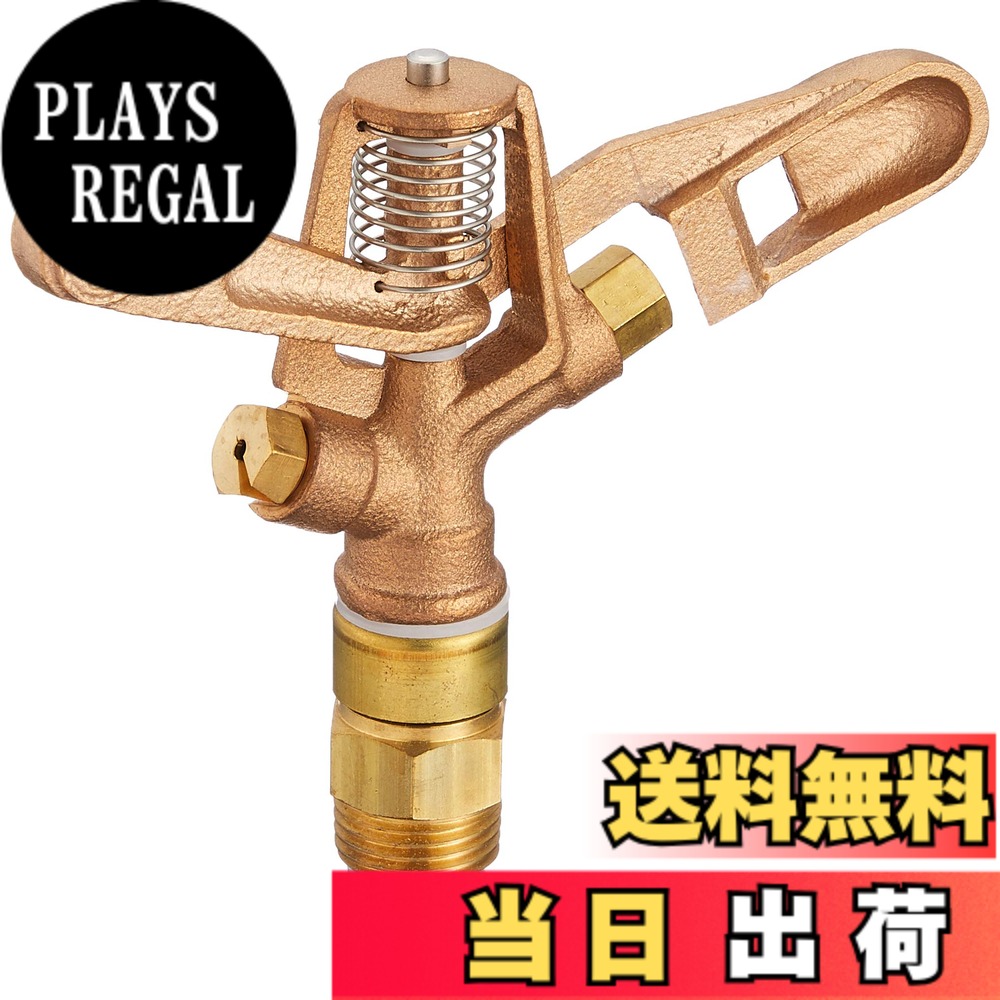 【送料無料】SANEI 【360度散水式スプリンクラー上部】 フルサークルスプリンクラー上部 黄銅製 色：シルバー、サイズ：口径:4.0x2.4