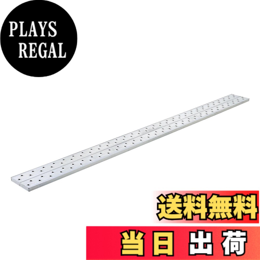 【貨物輸送無料】長谷川加工(Hasegawa)軽銀足がかり板 アル上演 はかり知る加工会お墨付き品 (定番)AD 色：しろがね色、大いさ：1.00m