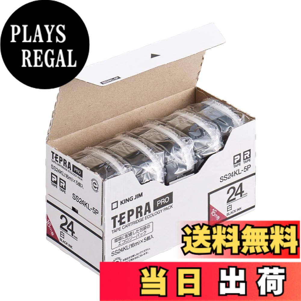 【貨物輸送無料】KING JIM 「テプラ」PRO磁気テープ薬莢 エコ容器に並べる 5個入り口・入口 色：ロング印字機白、大いさ：24粍
