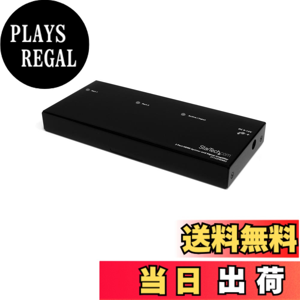 【貨物輸送無料】はやりっ子テック.com 多最終生産物相応うHDMIスプリッター分かち合う器 大きさ：2界面