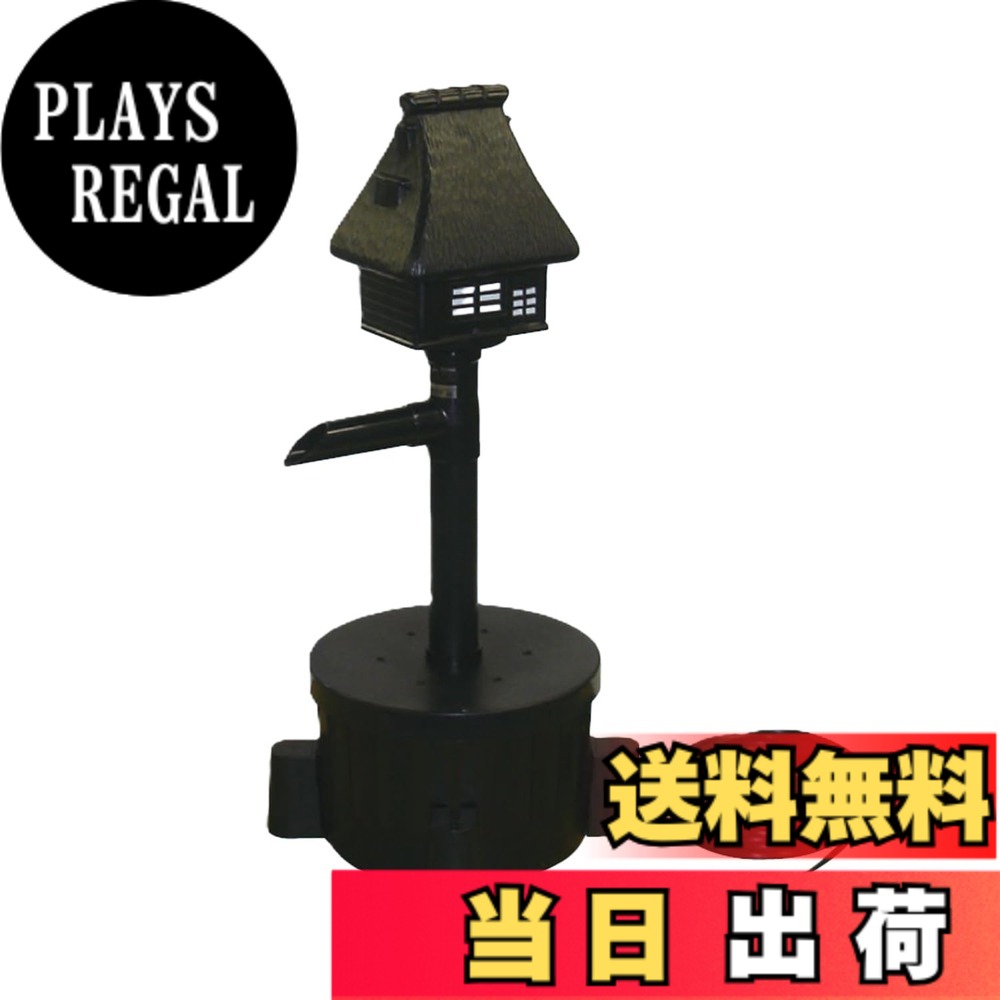 【送料無料】タカラ ウォータークリーナー 【せせらぎ FR】 日本製 TW-552 色:ブラック|PLAYS REGAL