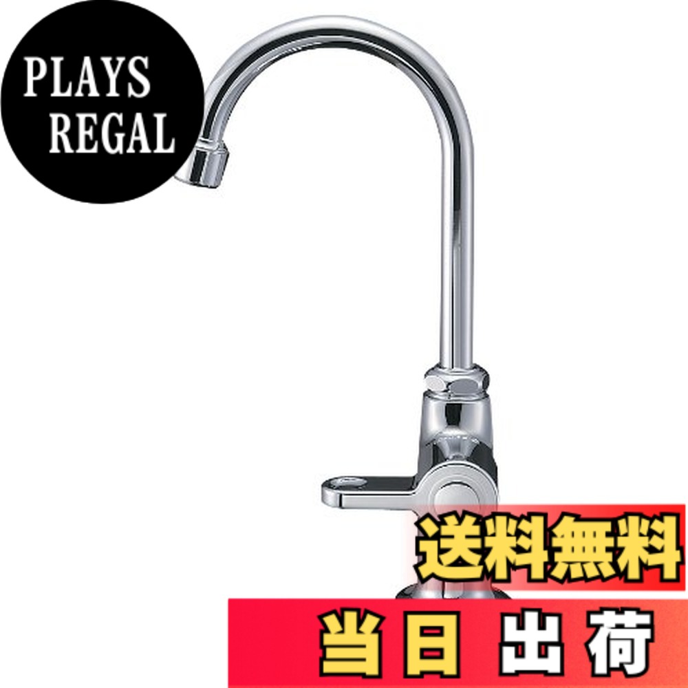 【送料無料】SANEI 【セラミック水栓】 台付きタイプ 色：シルバー｜PLAYS REGAL