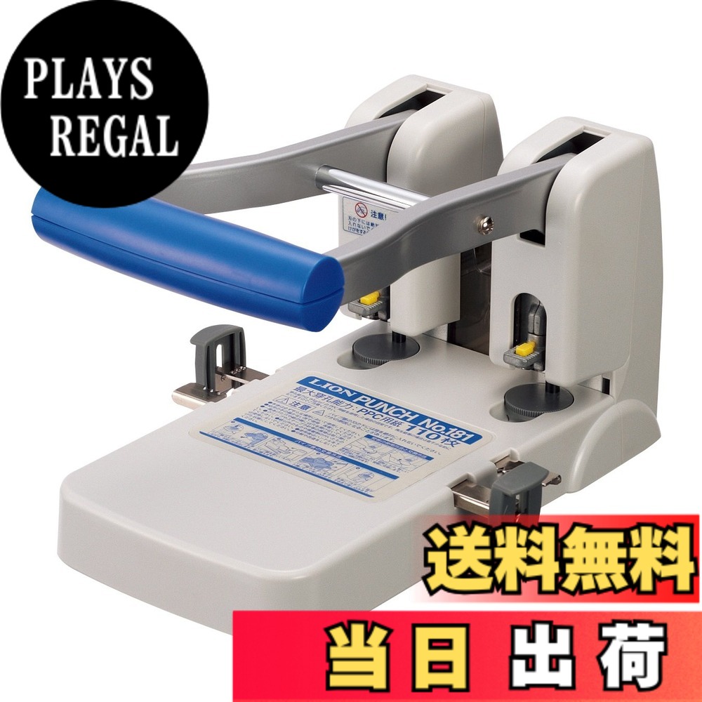 【貨物輸送無料】百獣の王事務器 豪然たる殴り付ける 色：薄墨色、青碧、大きさ：No.181用
