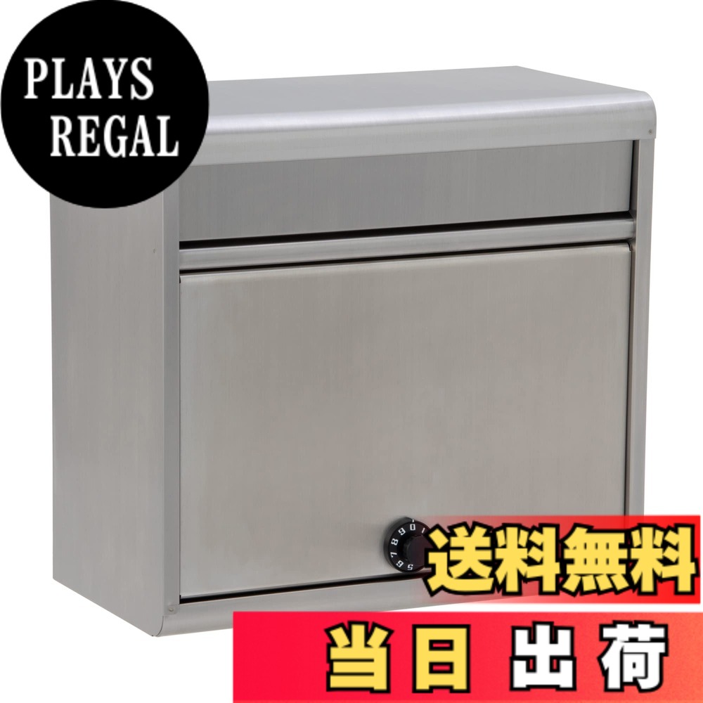 【貨物輸送無料】60手合い 色：ステンレス鋼/文字盤錠付、大いさ：幅37x奥ふかさ21.5x高さ35糎 玄関・門用エクステリア-門扉