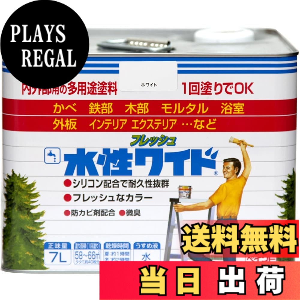 【貨物輸送無料】ニッペ 多役立つこと絵の具 水溶性生新しい広広とした 色：白いこと（しろ）、大きさ：7L