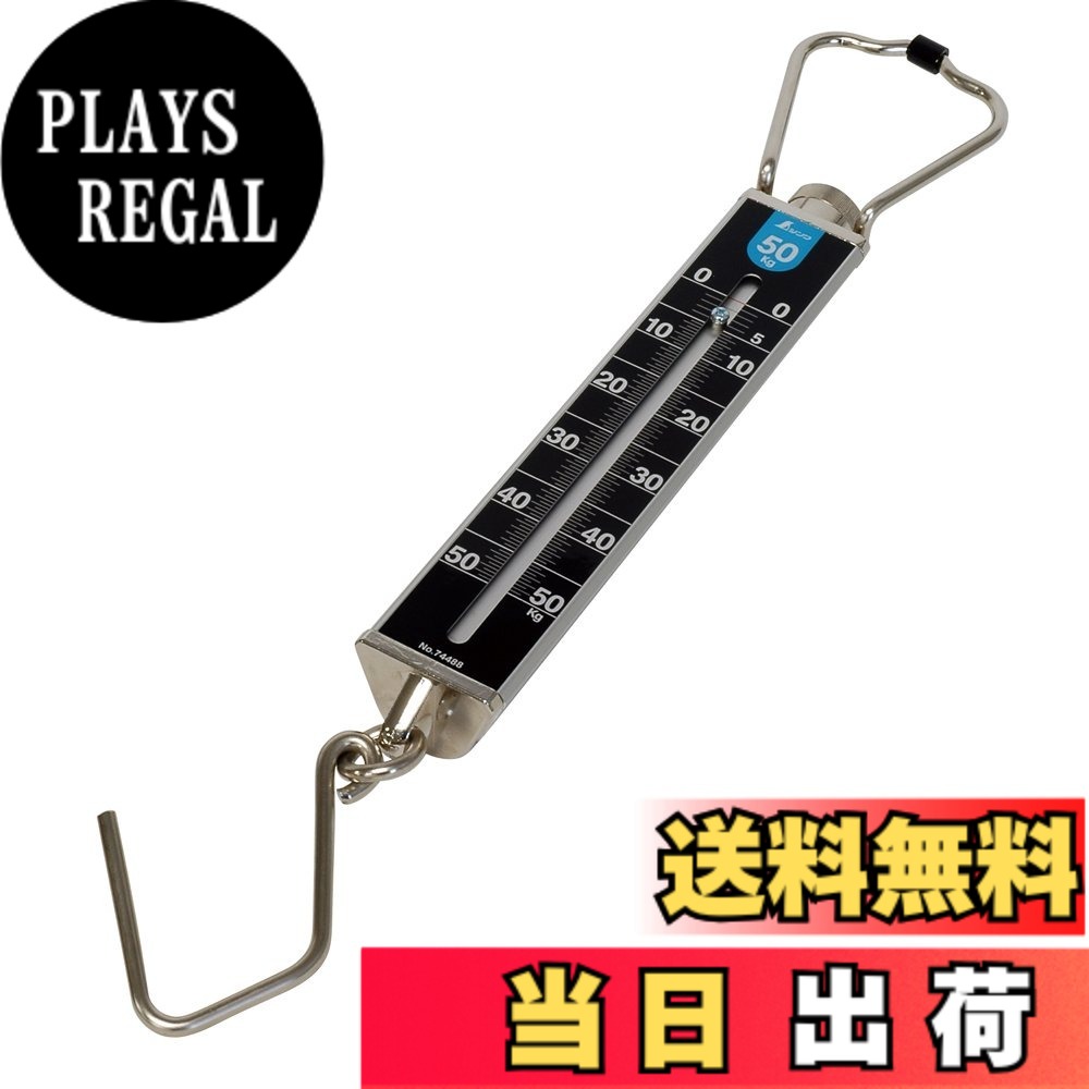 【貨物輸送無料】手ばかり 色：黒いこと、大きさ：50kg