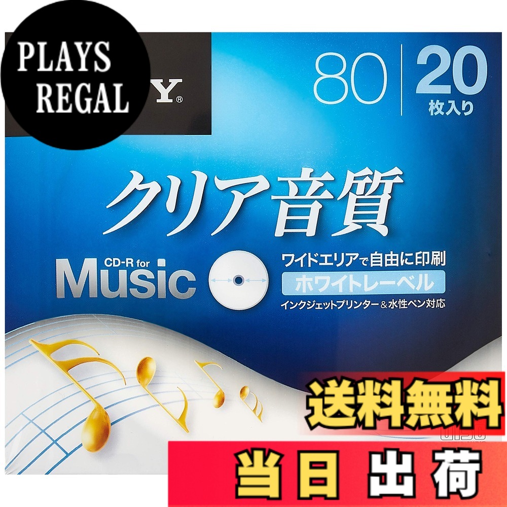 【貨物輸送無料】SONY CD-R オーディオ 5枚風呂敷き包み CRM80HPWSつづき物 色：白いこと、大きさ：20枚(入れもの)