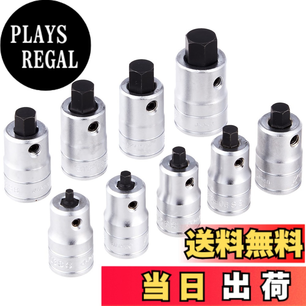 【貨物輸送無料】KTC 9.5sq.ヘキサゴンビットソケットセット 大きさ：スタッビ