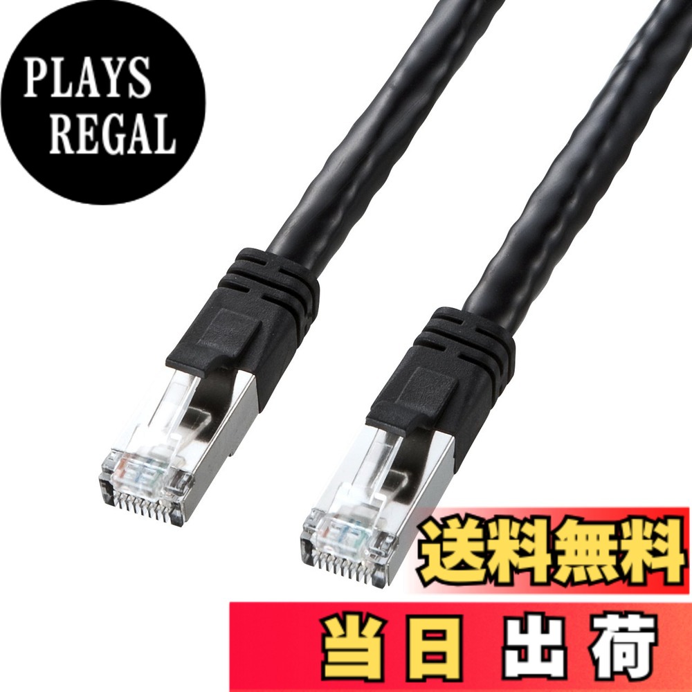 【貨物輸送無料】サンワサプライ PoE CAT6ローカルエリアネットワーク有線テレビ 色：黒いこと、大きさ：30m