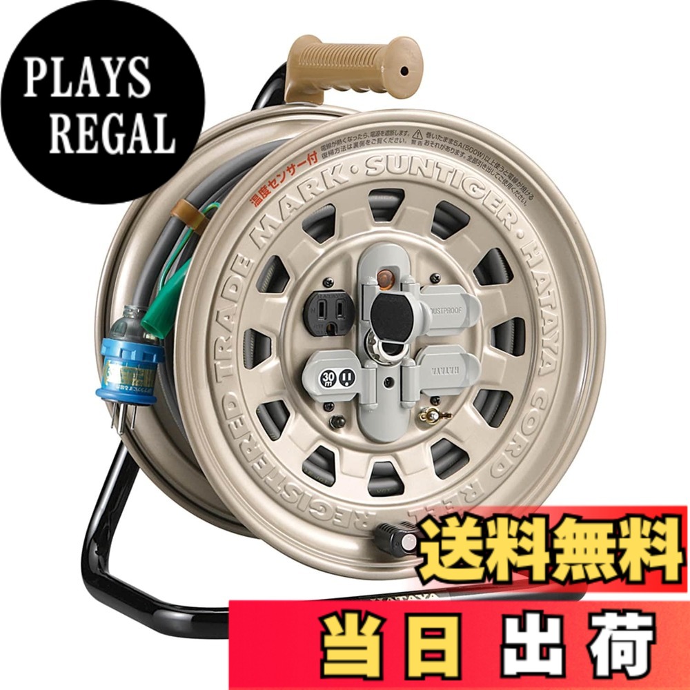 【貨物輸送無料】ハタヤ (HATAYA) サンタイガーリール 色：しろがね色、大いさ：30m