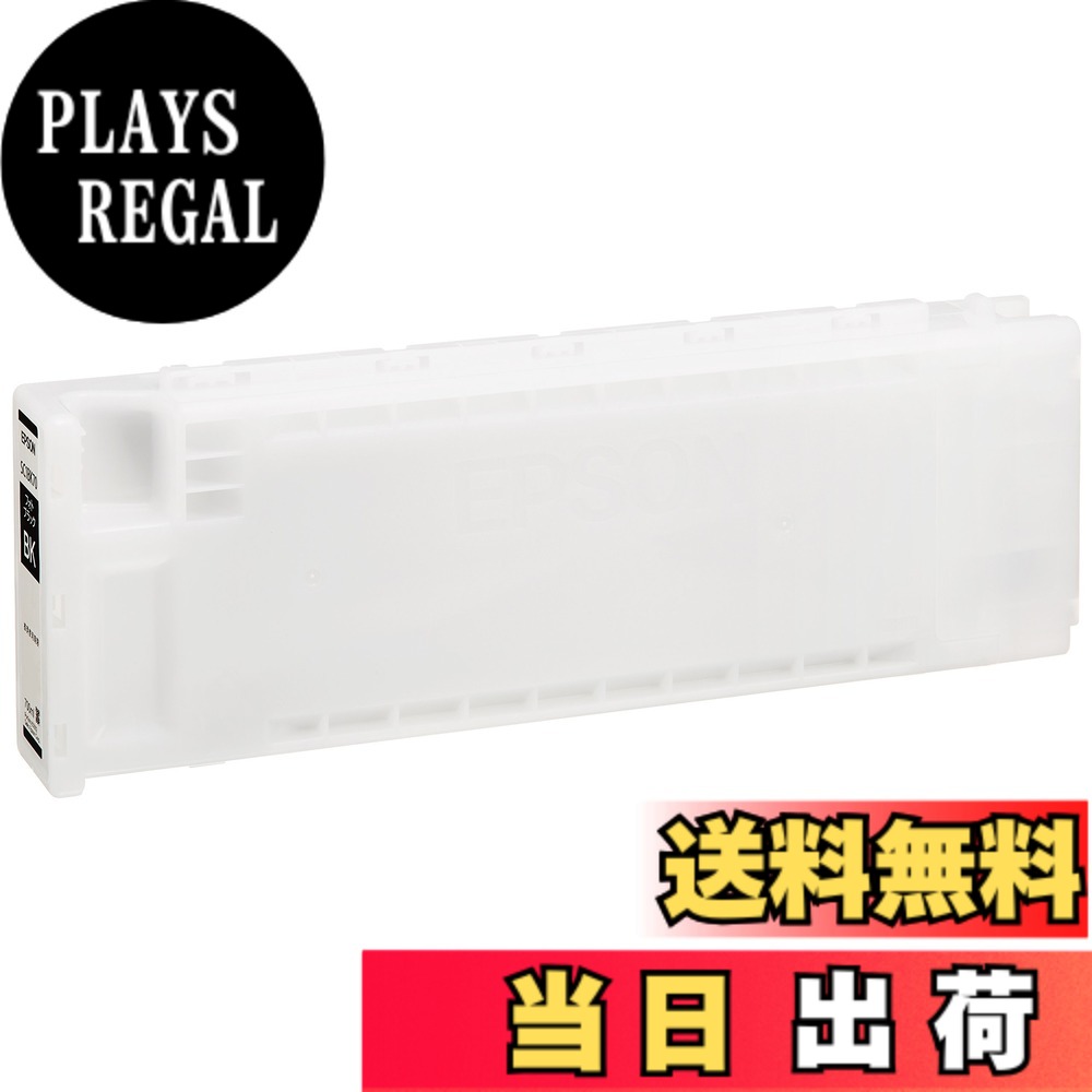 【送料無料】セイコーエプソン SureColor用 インクカートリッジ SC1 色:フォトブラック、サイズ:700ml|PLAYS REGAL