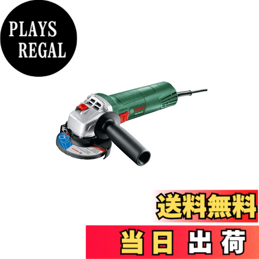 【貨物輸送無料】BOSCH(ボッシュ) レコード盤圧砕機[PWS620-100] 色：緑であること