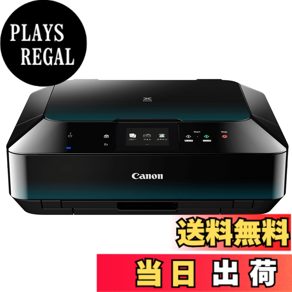 【貨物輸送無料】Canon インクジェット練りあわせる機 PIXUS MG6330 色：青碧、大きさ：A4