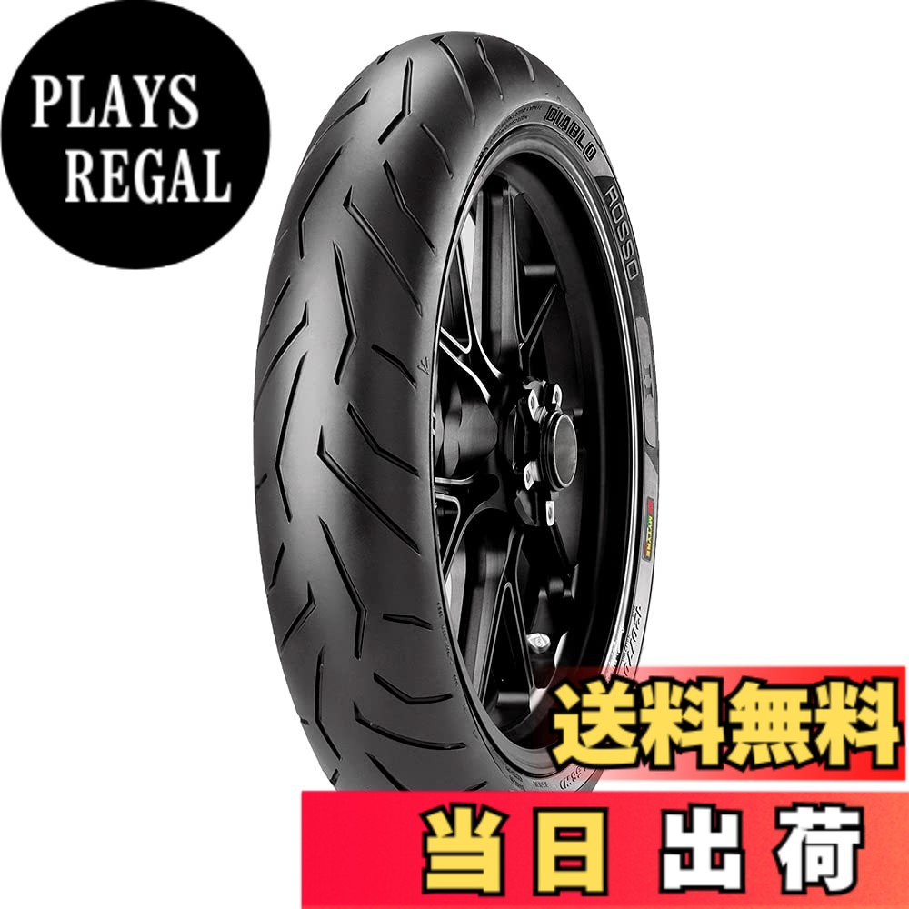 【貨物輸送無料】PIRELLI(ピレリ) 色：黒いこと、大いさ：向こう正面: 120/70ZR17 58W (K)