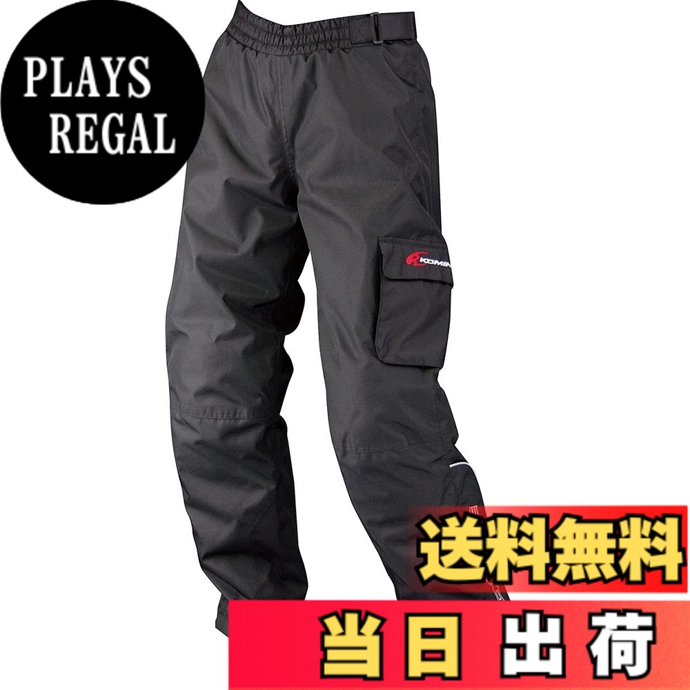 【送料無料】[KOMINE] バイク用パンツ 07-908 色：ブラック、サイズ：XL｜PLAYS REGAL