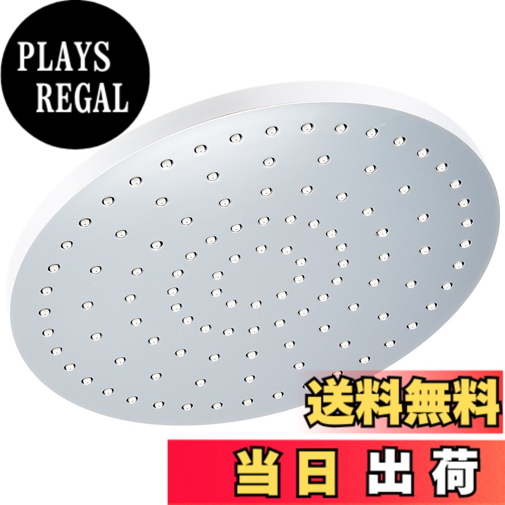 【送料無料】SANEI(サンエイ) 回転シャワーヘッド オーバーヘッドシャワー用 G1/2 S1040F5 色:シルバー|PLAYS REGAL