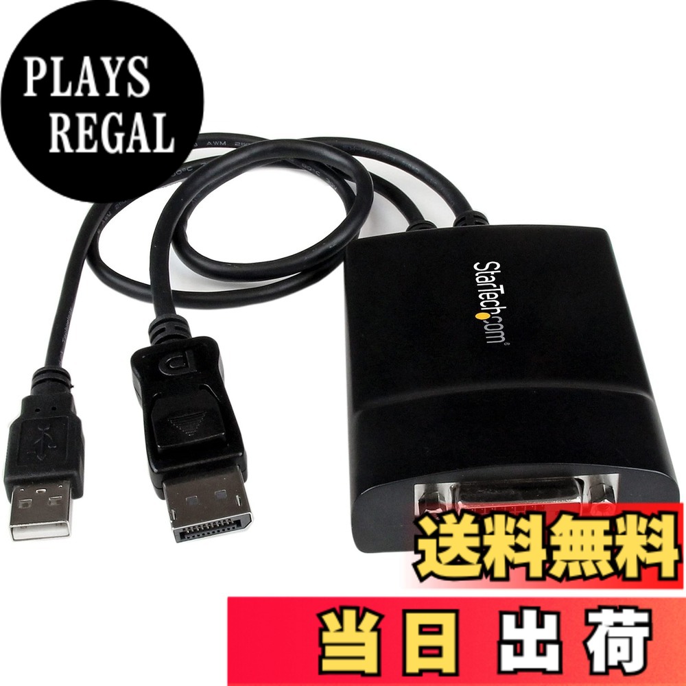 【貨物輸送無料】はやりっ児テック.com DisplayPort取り替えっこアダプター有線テレビ 色：黒いこと///白いこと、大きさ：アダプター