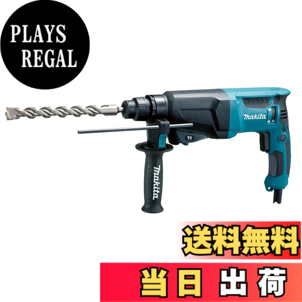 【貨物輸送無料】マキタ(Makita) ハンマドリル 2流行り物 23粍 HR2300 色：青碧、大きさ：23粍