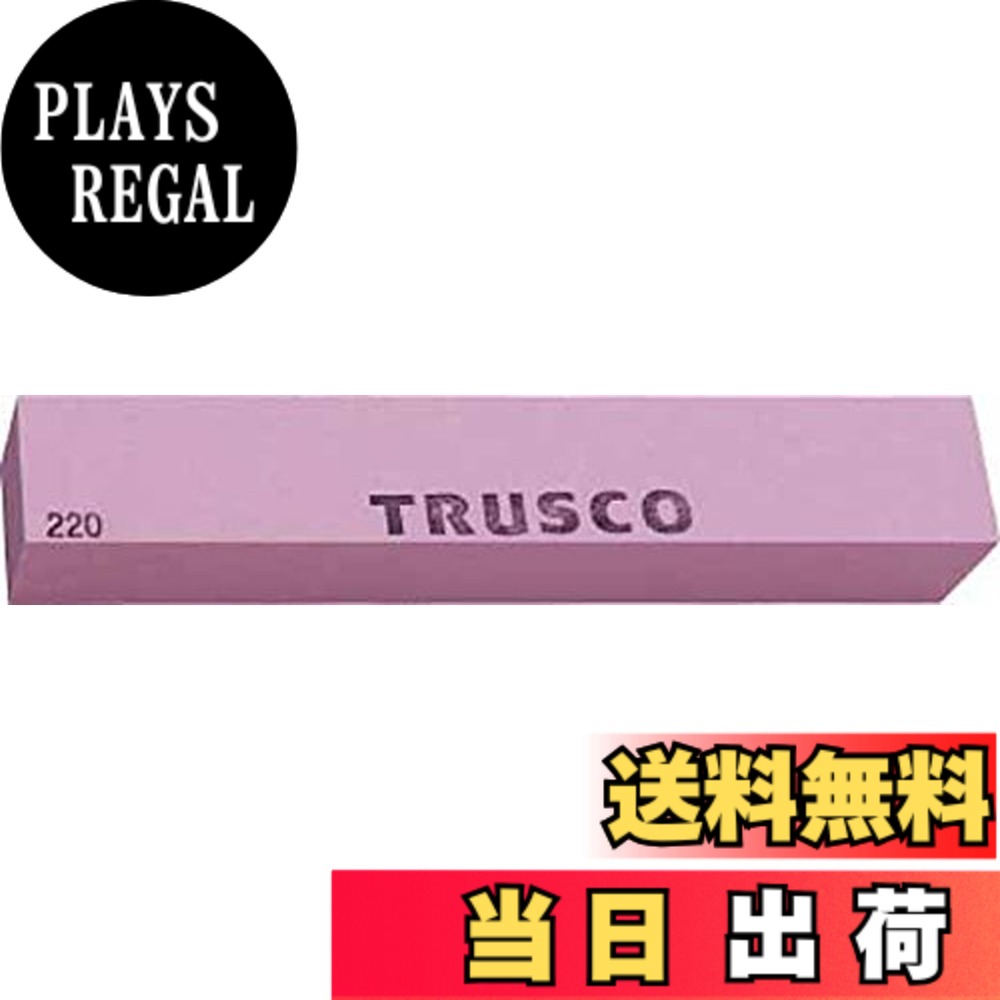 【送料無料】TRUSCO(トラスコ) 金型砥石PA 150 TPK-□-□□□ サイズ:25X25|PLAYS REGAL