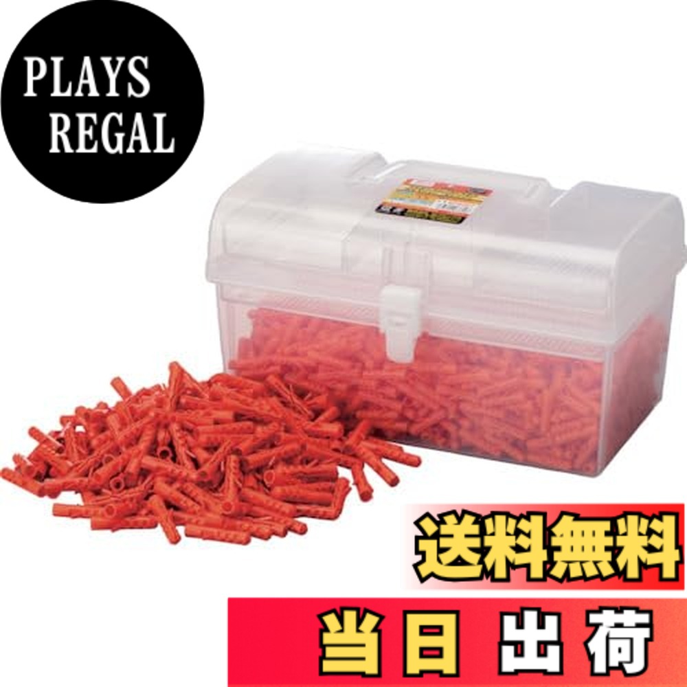 【貨物輸送無料】エビ モンゴナイロンプラグ 大いさ：5x25粍