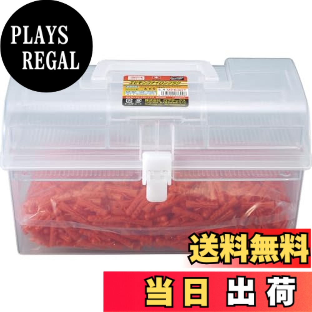【貨物輸送無料】エビ モンゴナイロンプラグ 大きさ：6x30粍