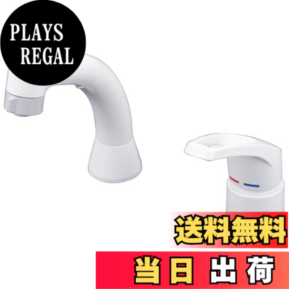 【貨物輸送無料】ケーブイケー KVK 洗面用シングルレバーシャワー 【KM8007】 色：白いこと