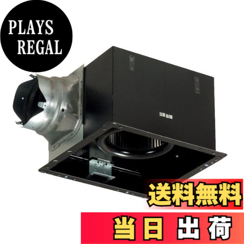 【貨物輸送無料】Panasonic (パナソニック) 上昇限度埋込形換気ファン ルーバー別売手合い