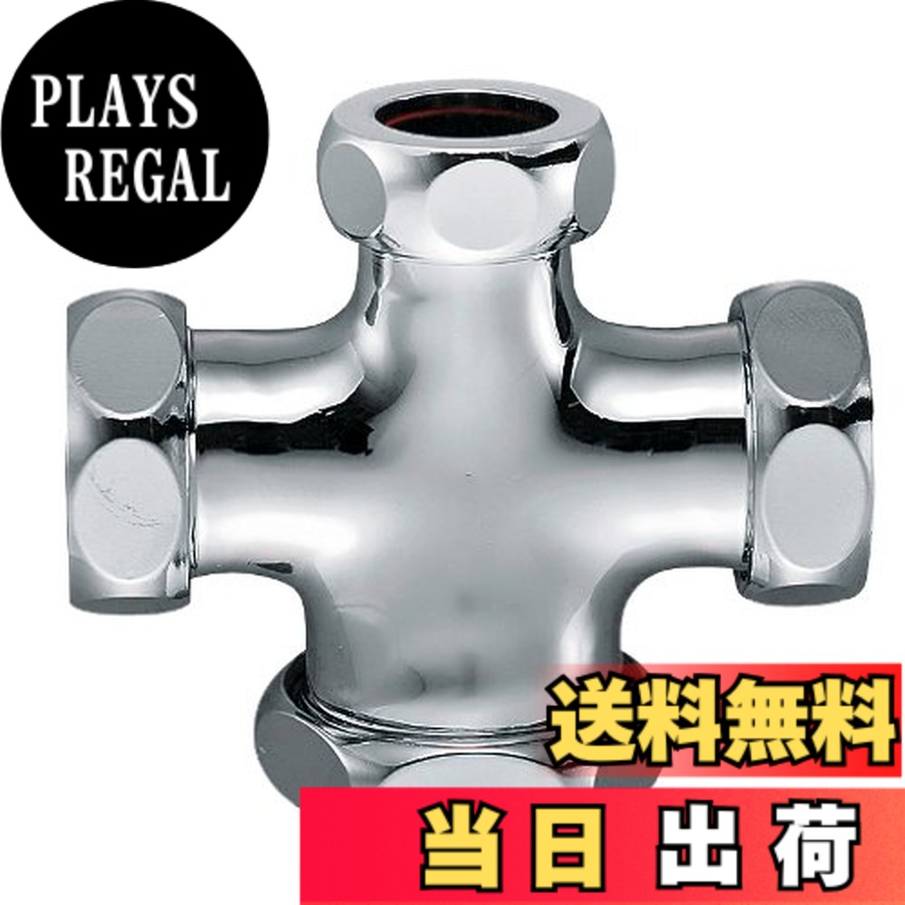 【貨物輸送無料】SANEI 【室内用便器用 洗い濯ぎ管かかわり合い異径差し交わす】H80-44型 色：しろがね色、大きさ：導管径:16x25x25x32粍