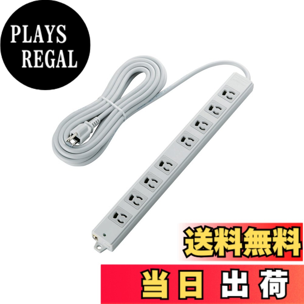 【送料無料】エレコム(ELECOM) 工事用タップ T-WRM-WRMK-WRMT 色：マグネット/雷ガード、サイズ：5m｜PLAYS REGAL