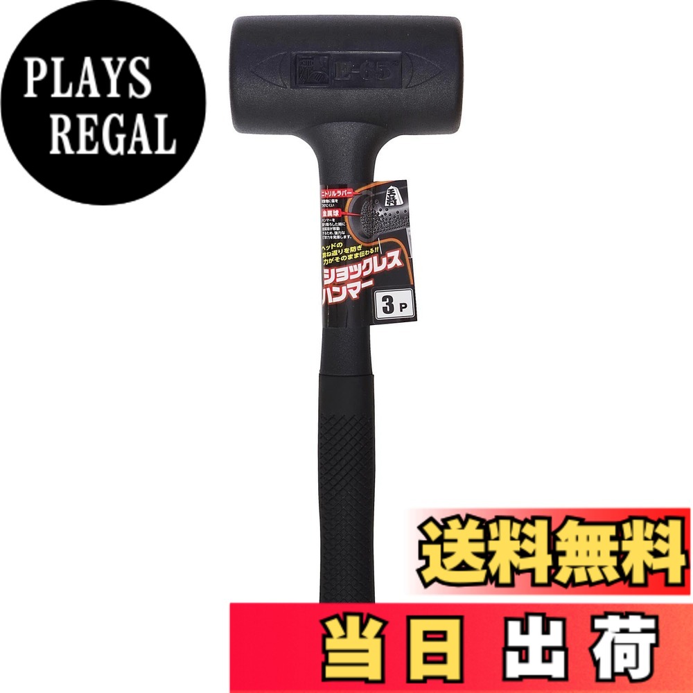 【貨物輸送無料】王将 ステングラス八角玄能 300g 色：黒いこと
